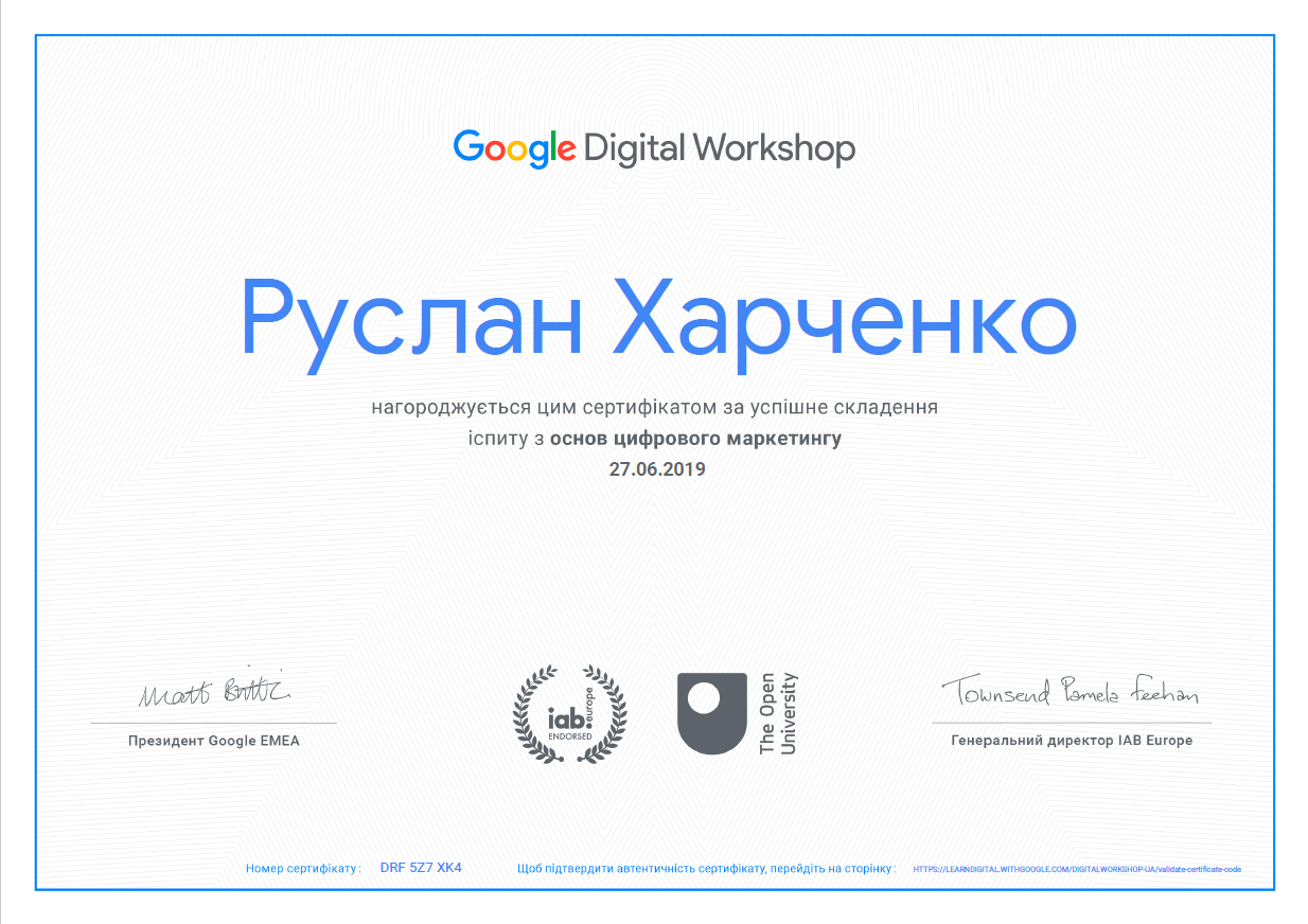 certificate Marketing Ruslan Kharchenko